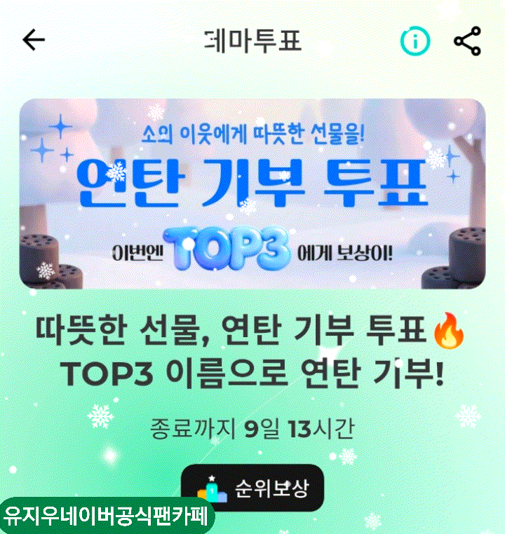 Behind-the-scenes cut of You Jiwoo