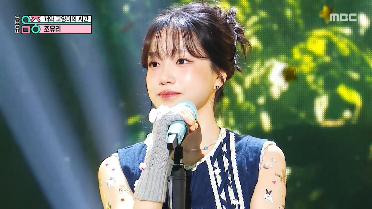 A moment captured by a fan of Jo Yuri
