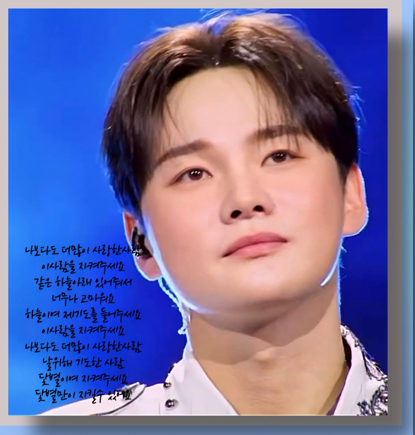 朴瑞鎮的近期活動照