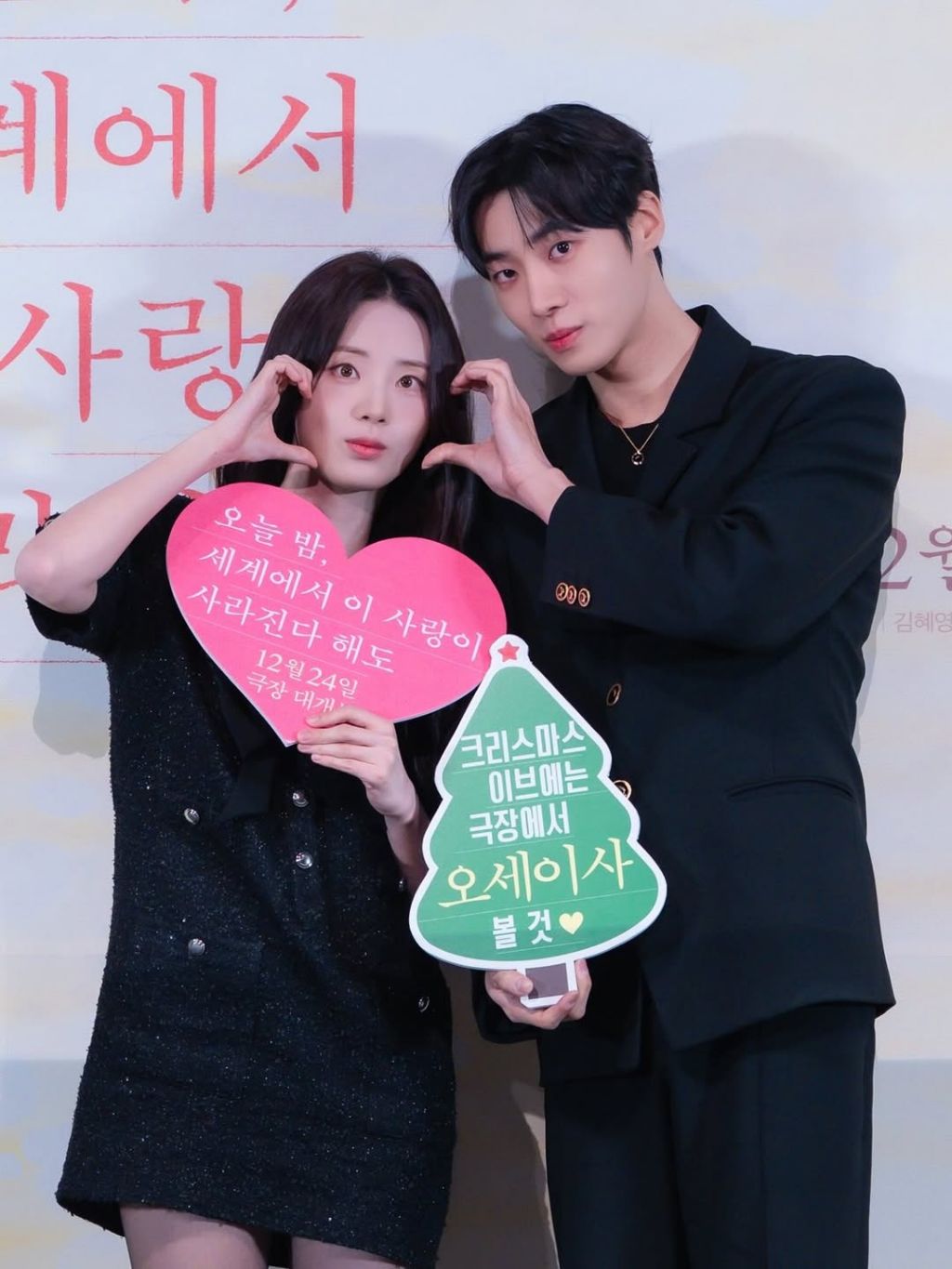 A moment captured by a fan of Choo Youngwoo