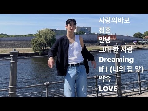 Recent activity shot of Kim Soohyun