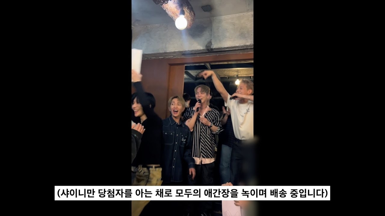 Recent activity shot of Choi Minho