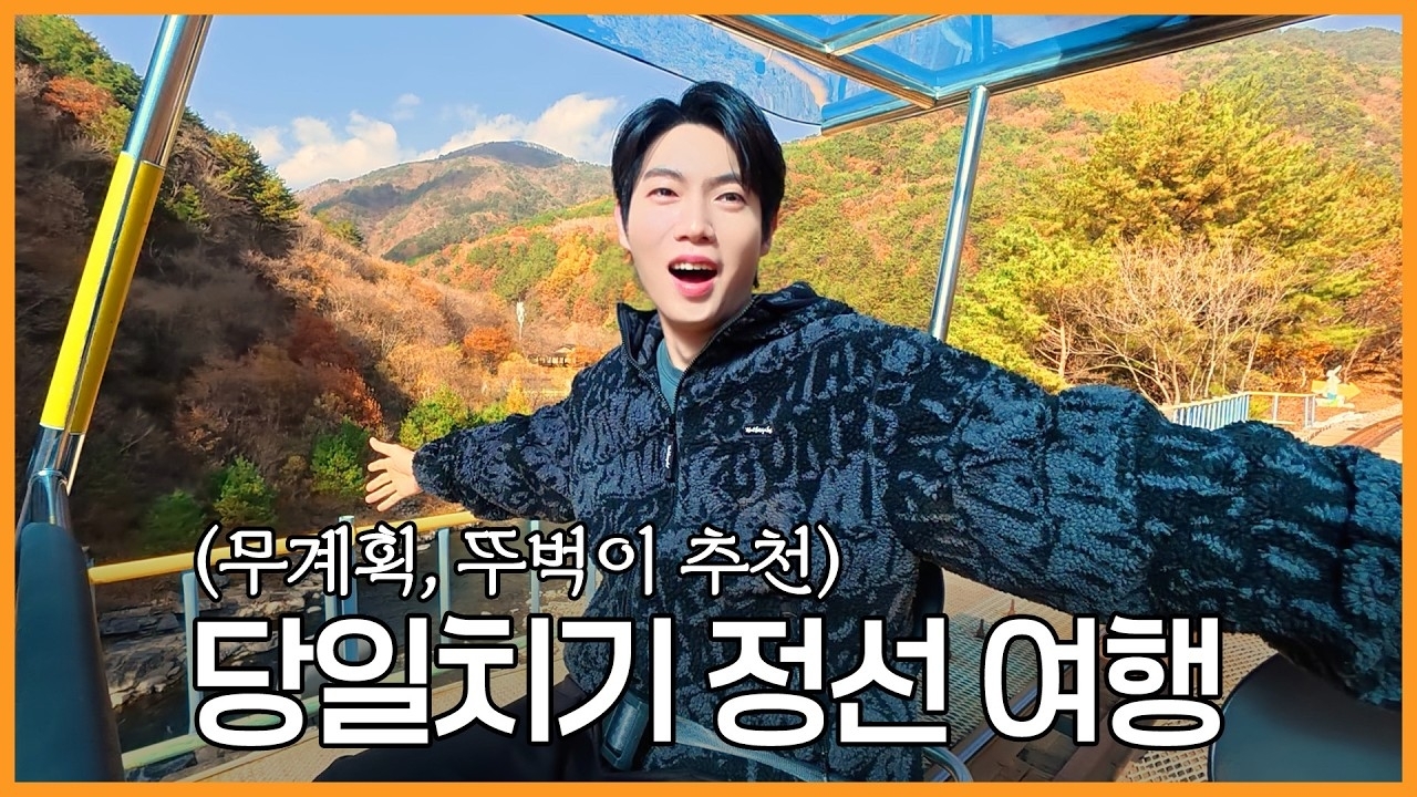 Recent activity shot of Son Taejin