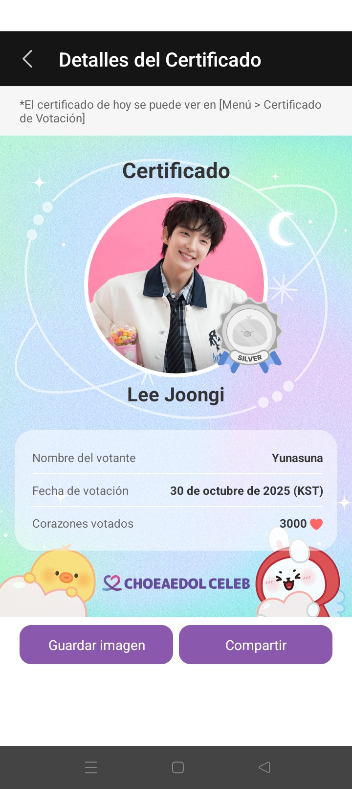 Board background image recommended by Choeaedol Celeb fandom