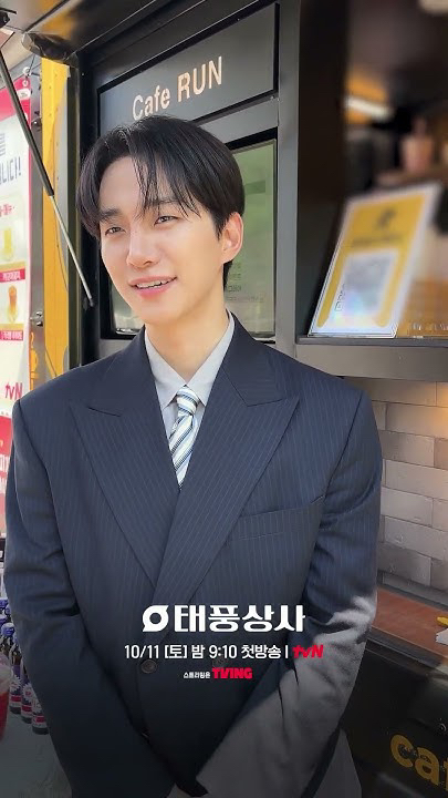Representative background image loved by Lee Junho fandom