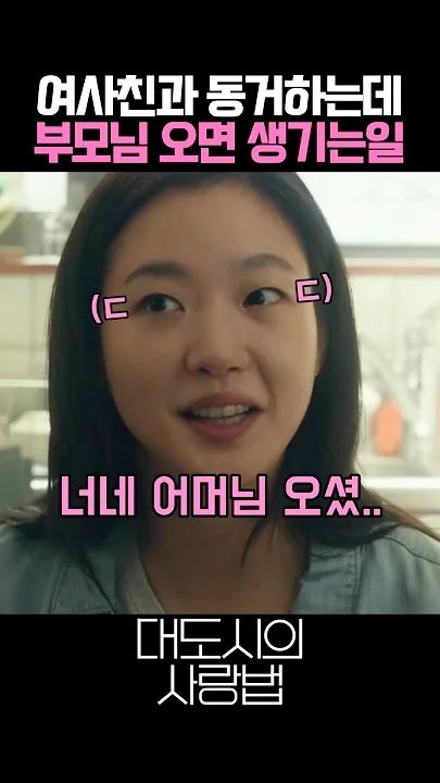 Today's popular wallpaper in Kim Goeun community