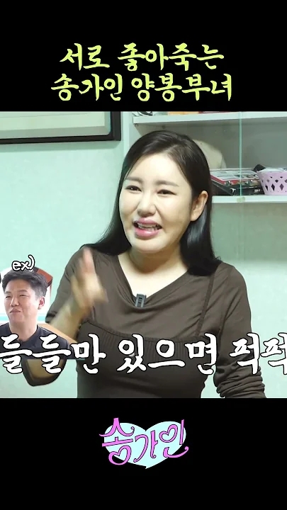 Latest photo of Song Gain