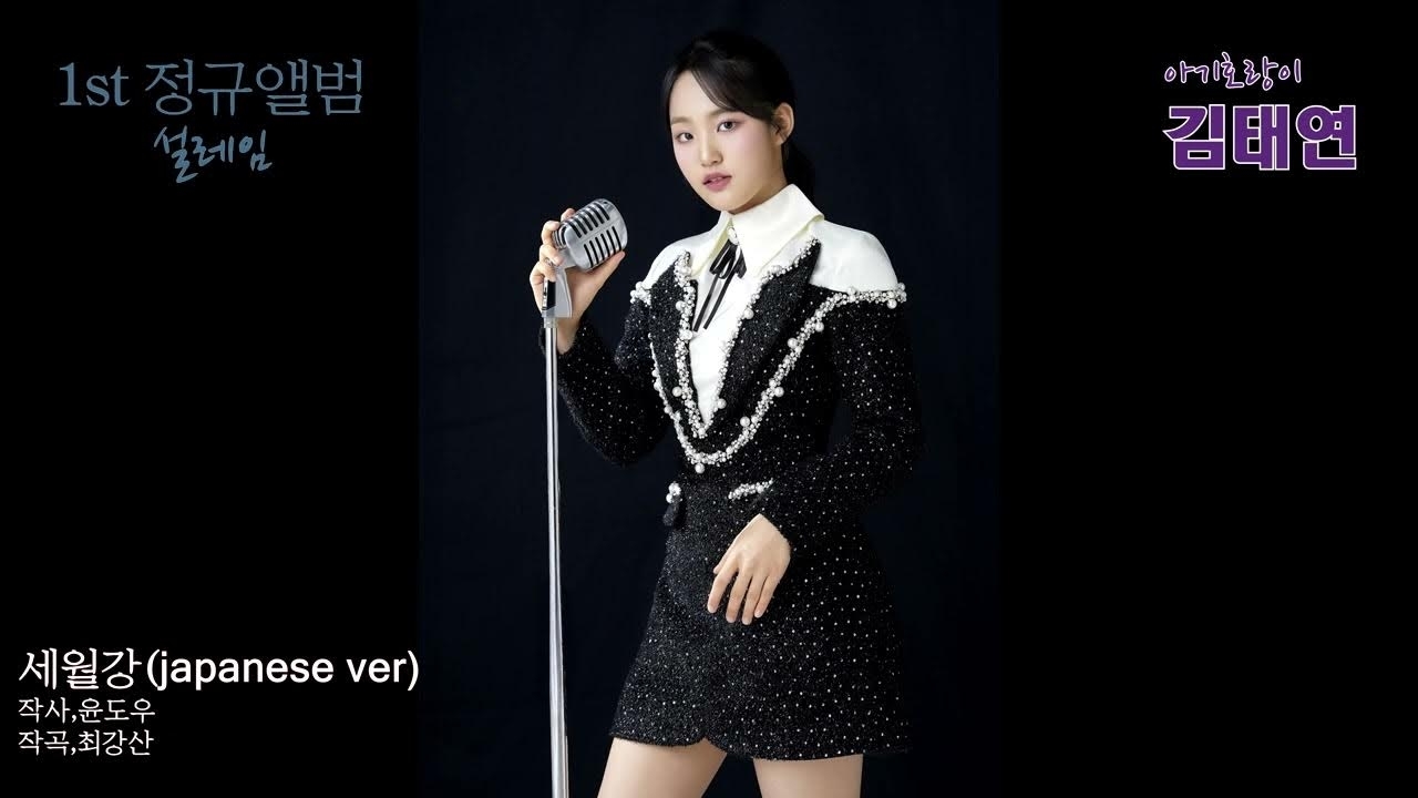 김태연 최근 활동샷