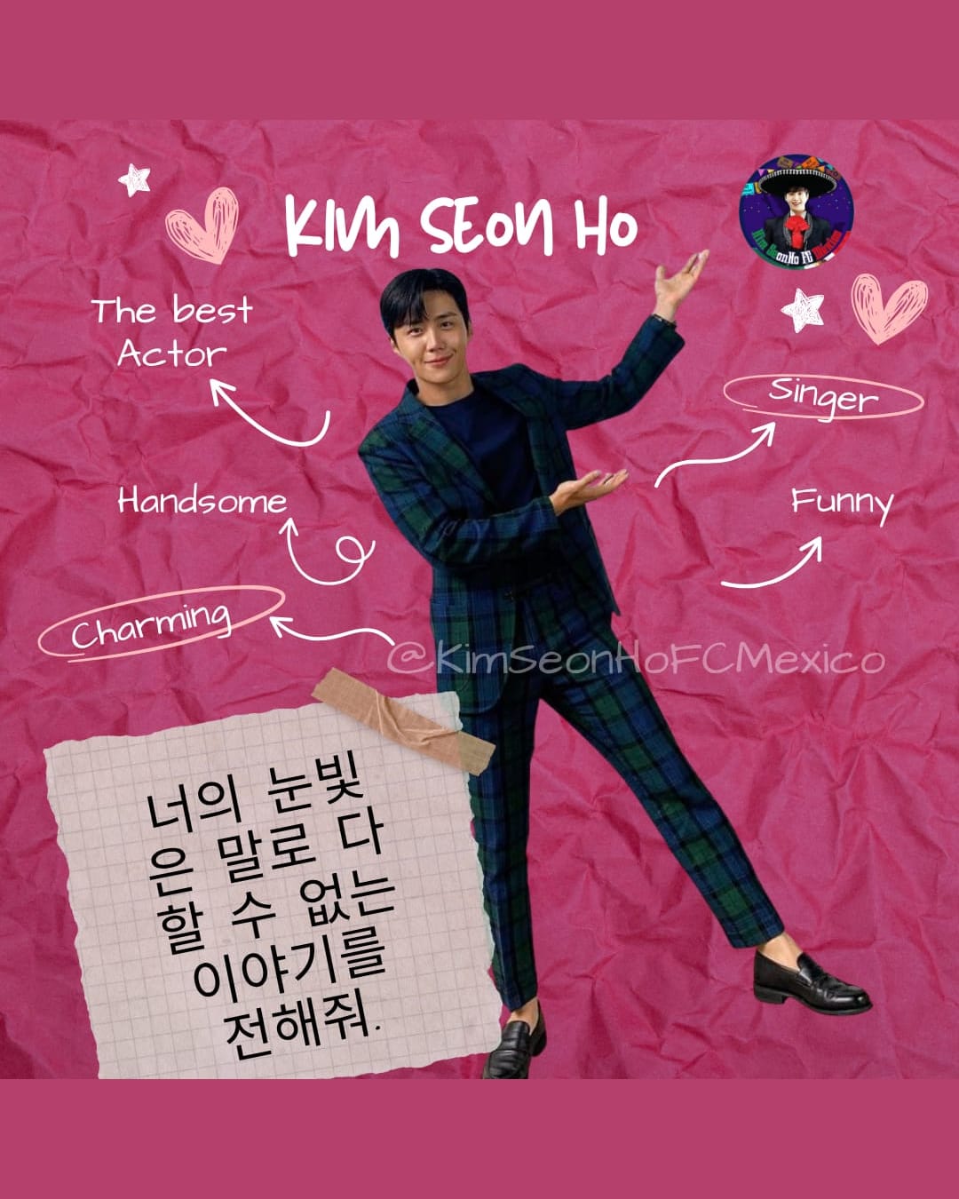 A moment captured by a fan of Kim Seonho