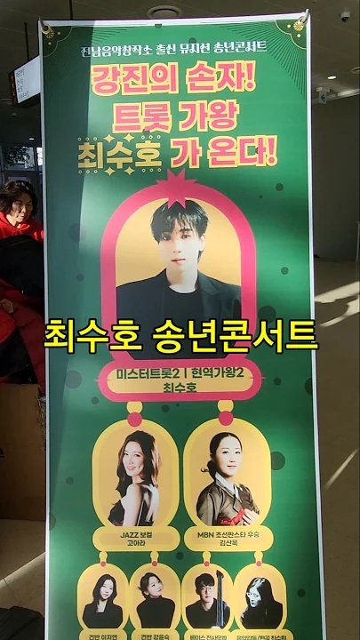 Choi Sooho background image recommended by Choeaedol Celeb fandom