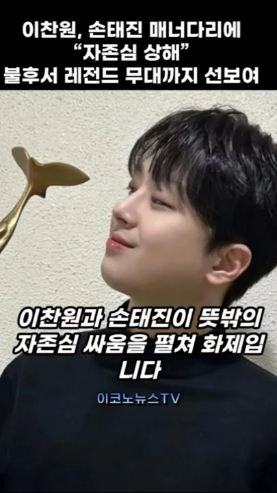 李灿元的幕后花絮