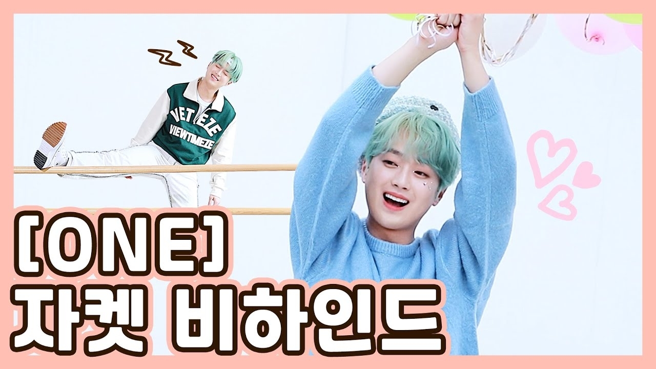 이찬원의 비하인드 컷