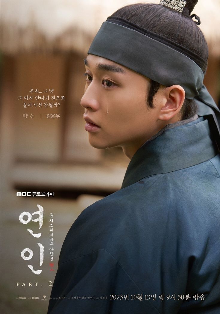Latest photo of Kim Yoonwoo