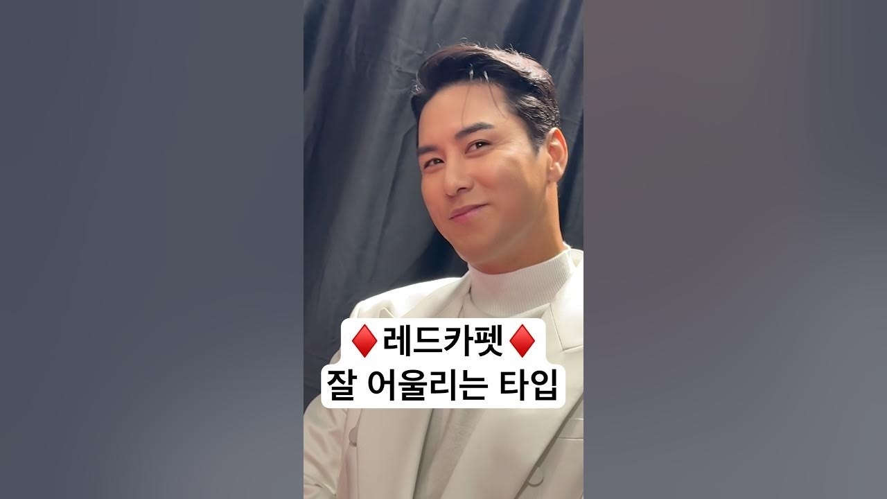 チャン・ミンホの最新写真