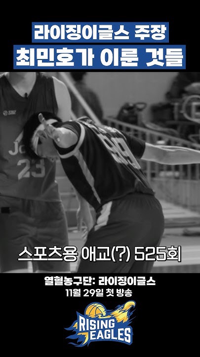 Special wallpaper made by Choi Minho's fans