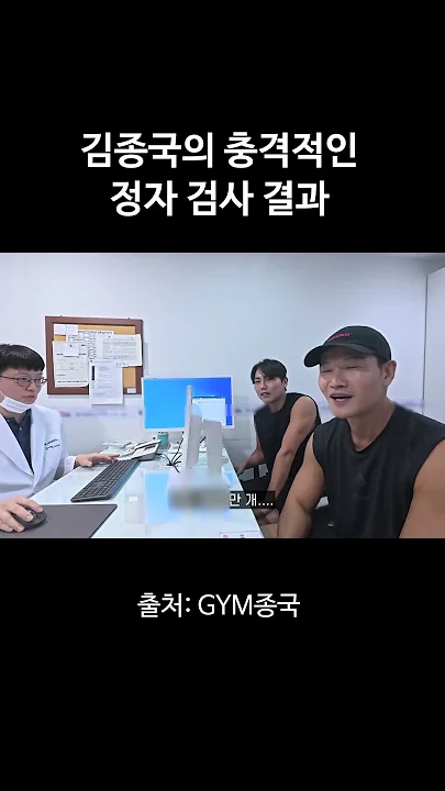 Latest photo of Kim Jongkook
