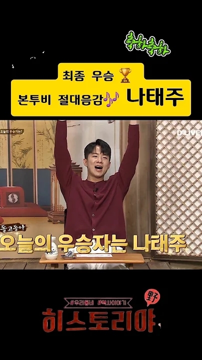 Latest photo of Na Taejoo