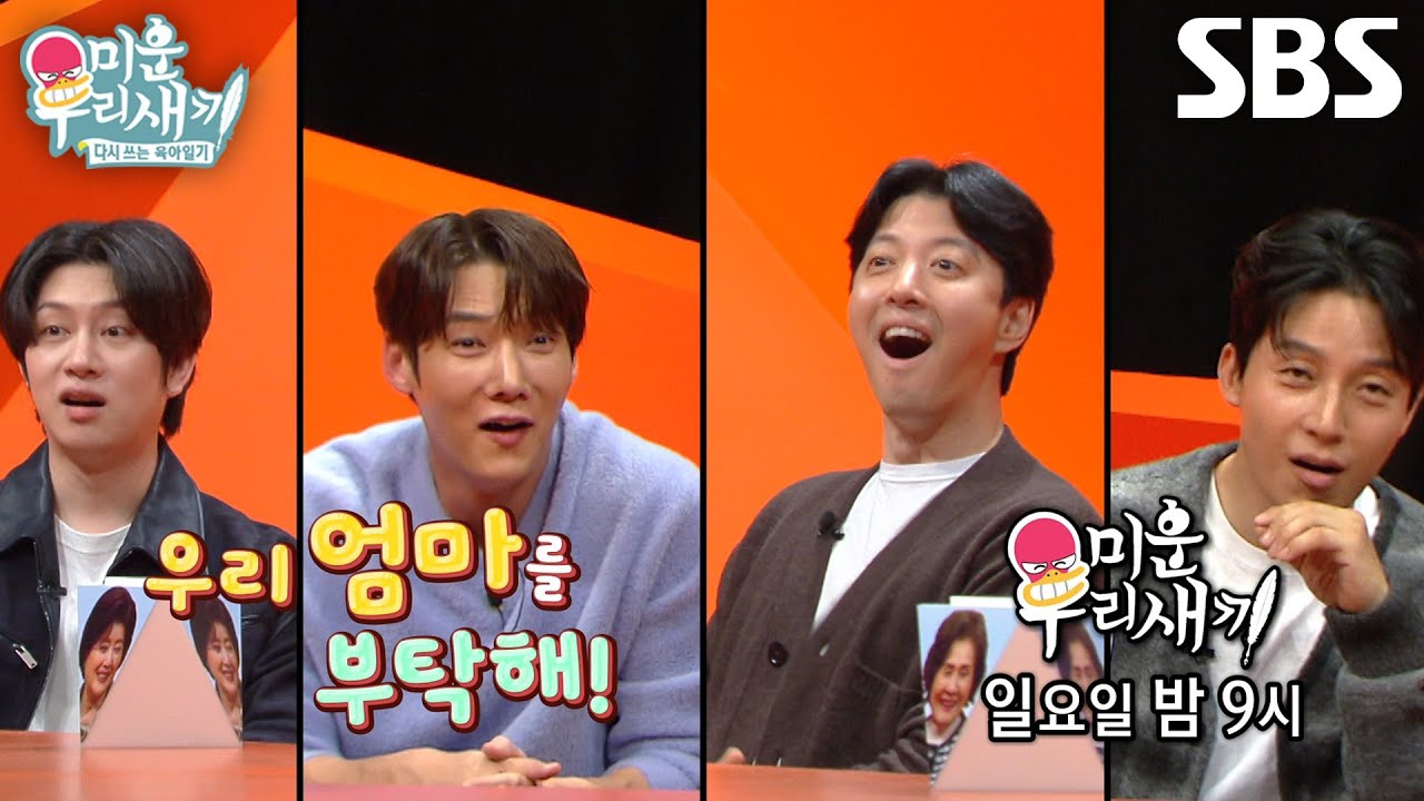 Behind-the-scenes cut of Choi Jinhyuk