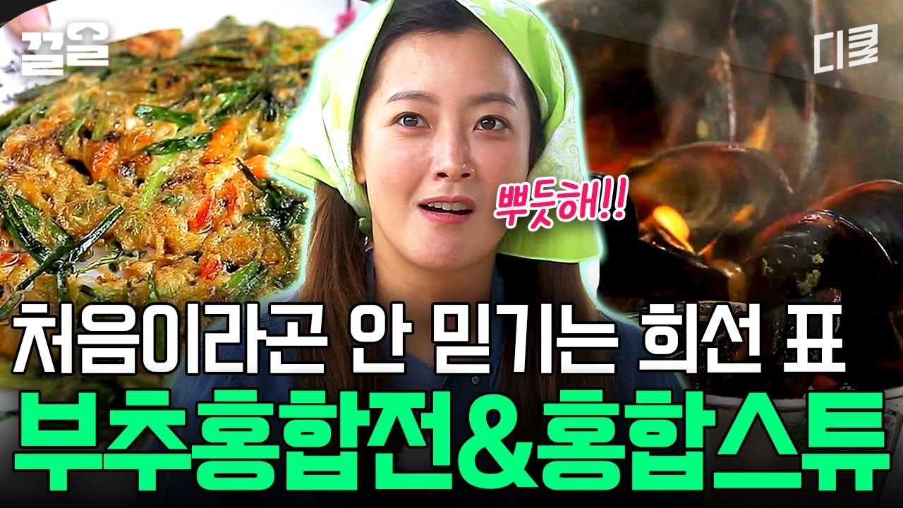 Latest photo of Kim Heesun
