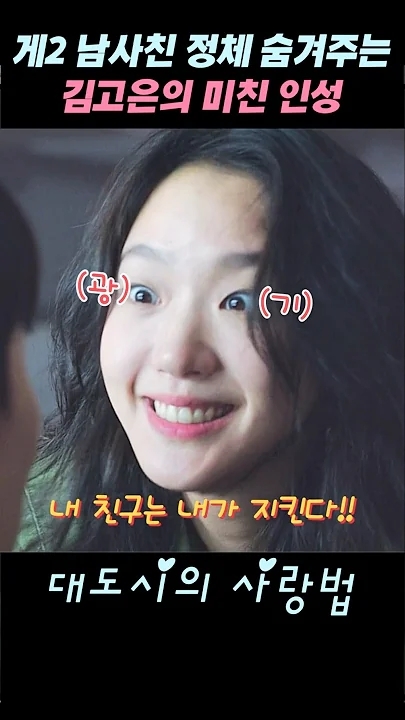 Kim Goeun background image recommended by Choeaedol Celeb fandom