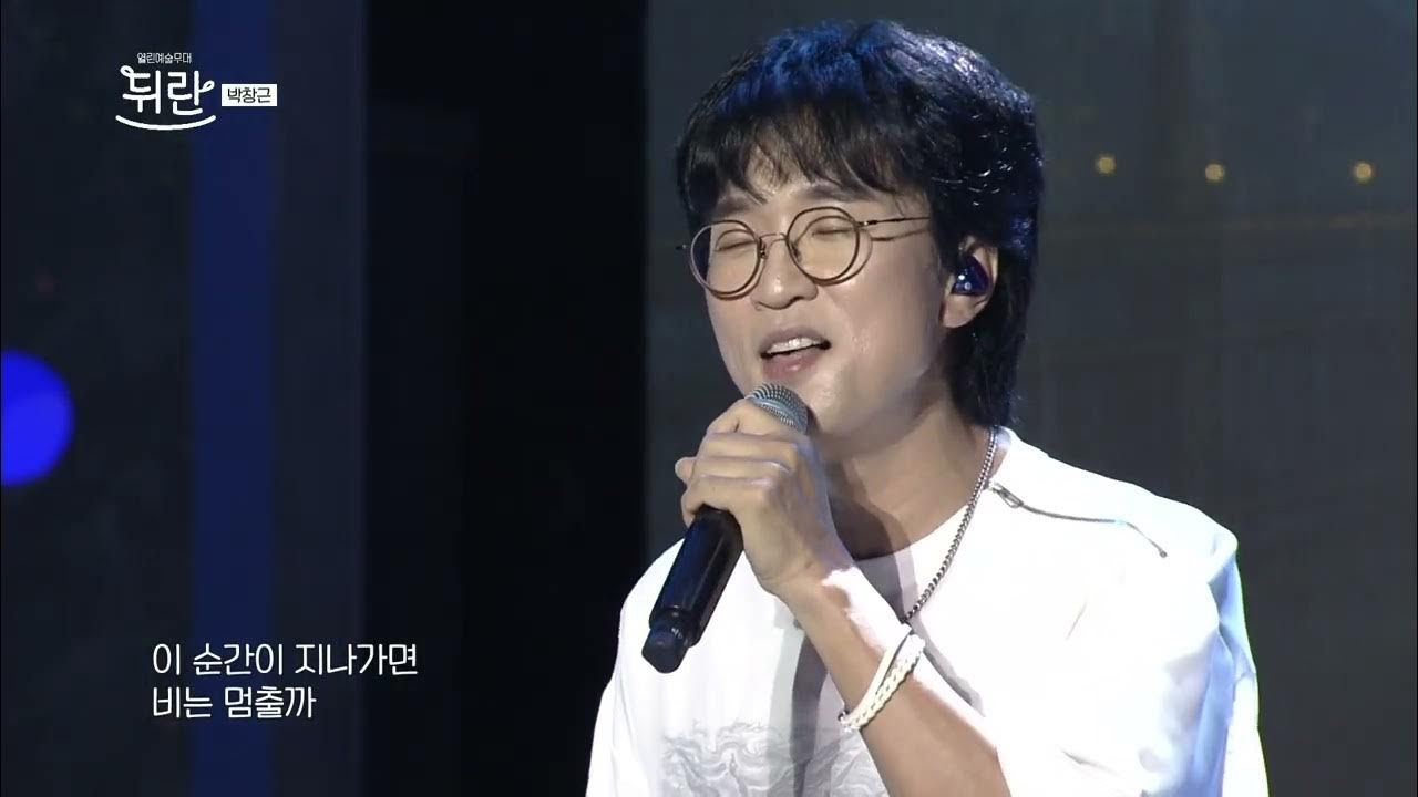 Behind-the-scenes cut of Bak Changgeun