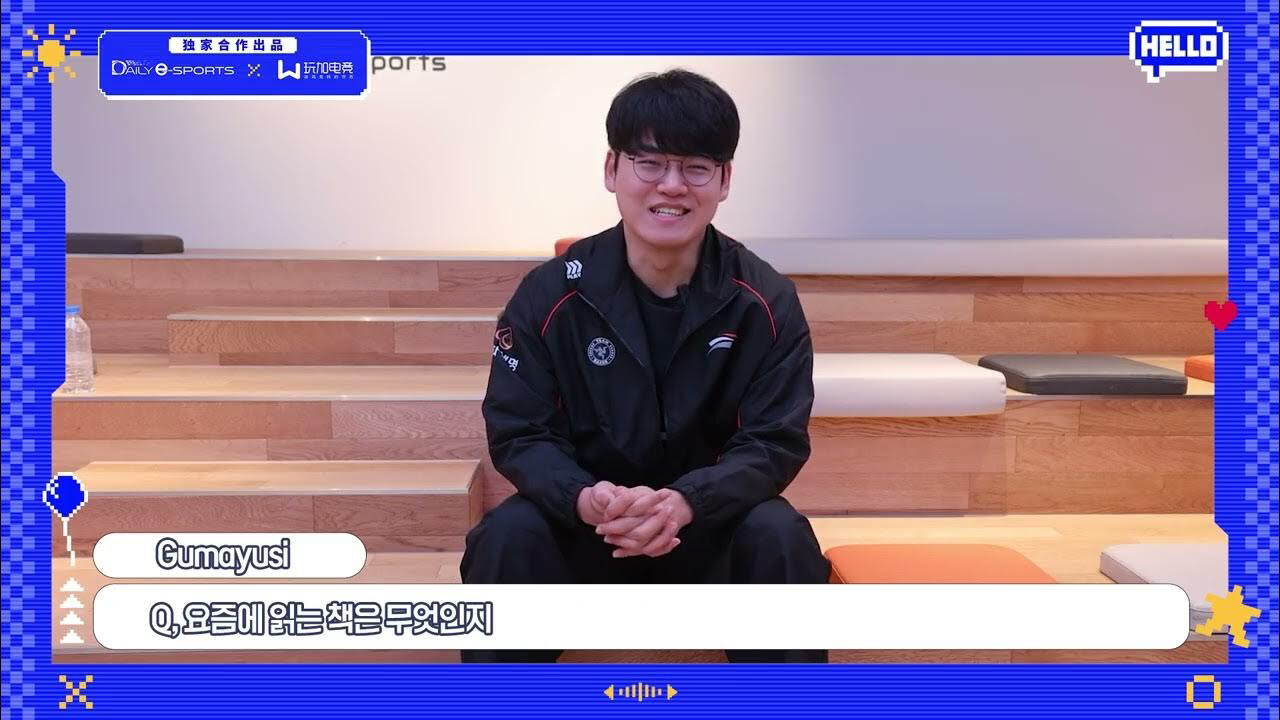 Behind-the-scenes cut of Gumayusi