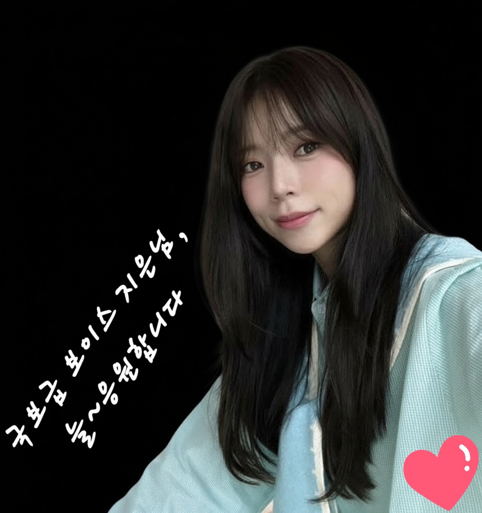 ヤン・ジウンのビハインドカット