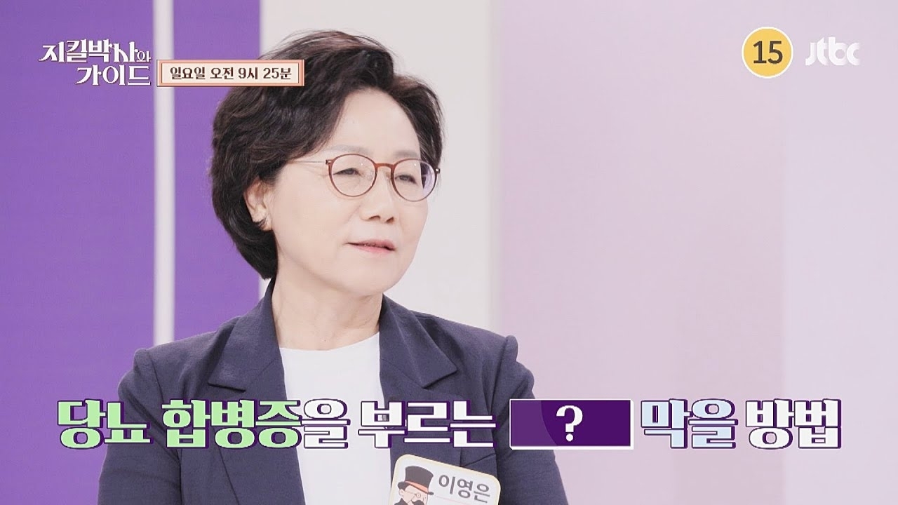 Latest photo of Na Taejoo