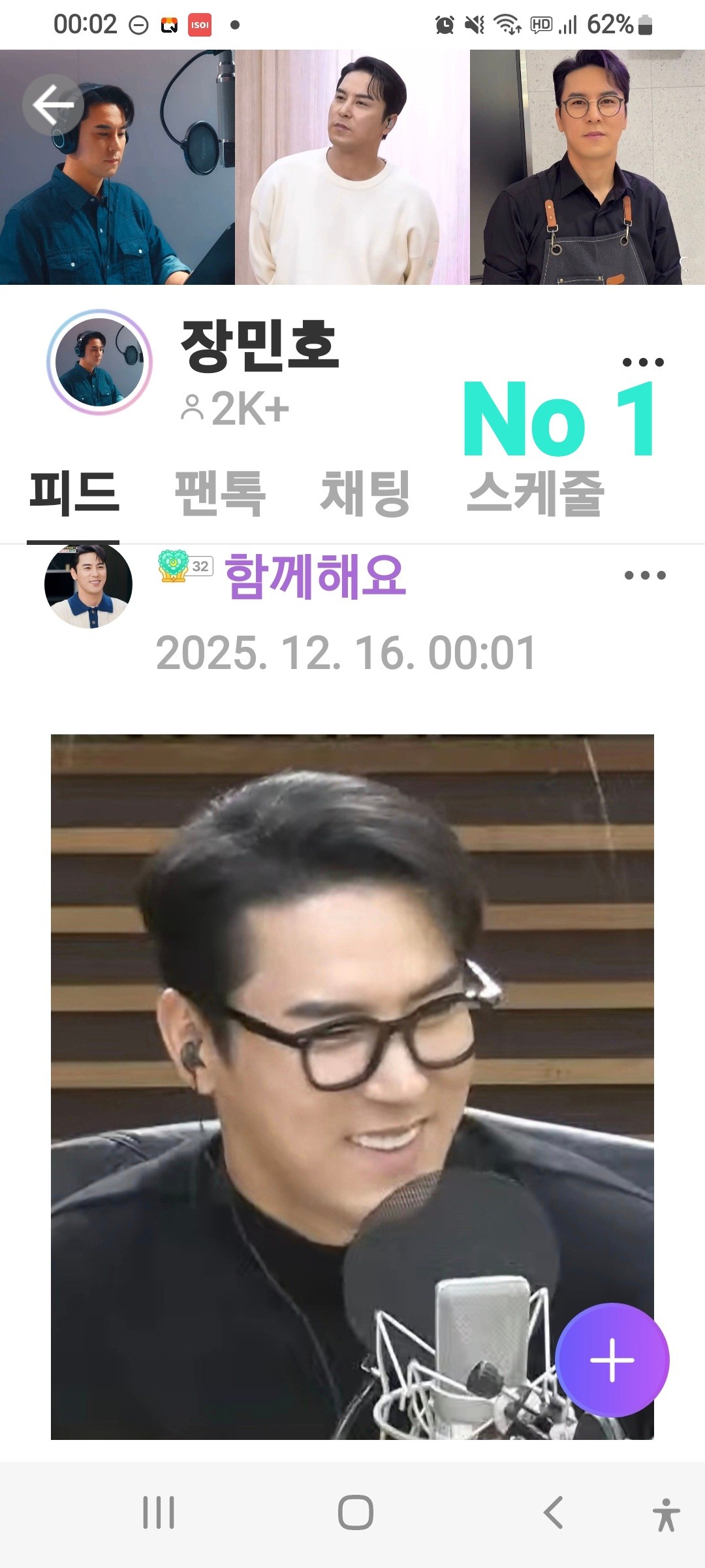 チャン・ミンホの最近の活動ショット