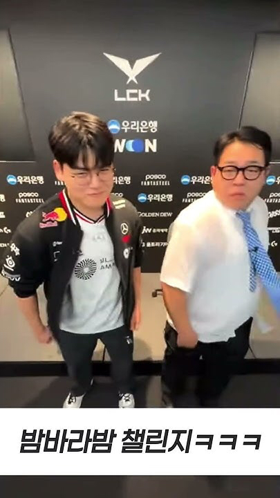 Gumayusi粉絲團喜愛的代表背景圖片