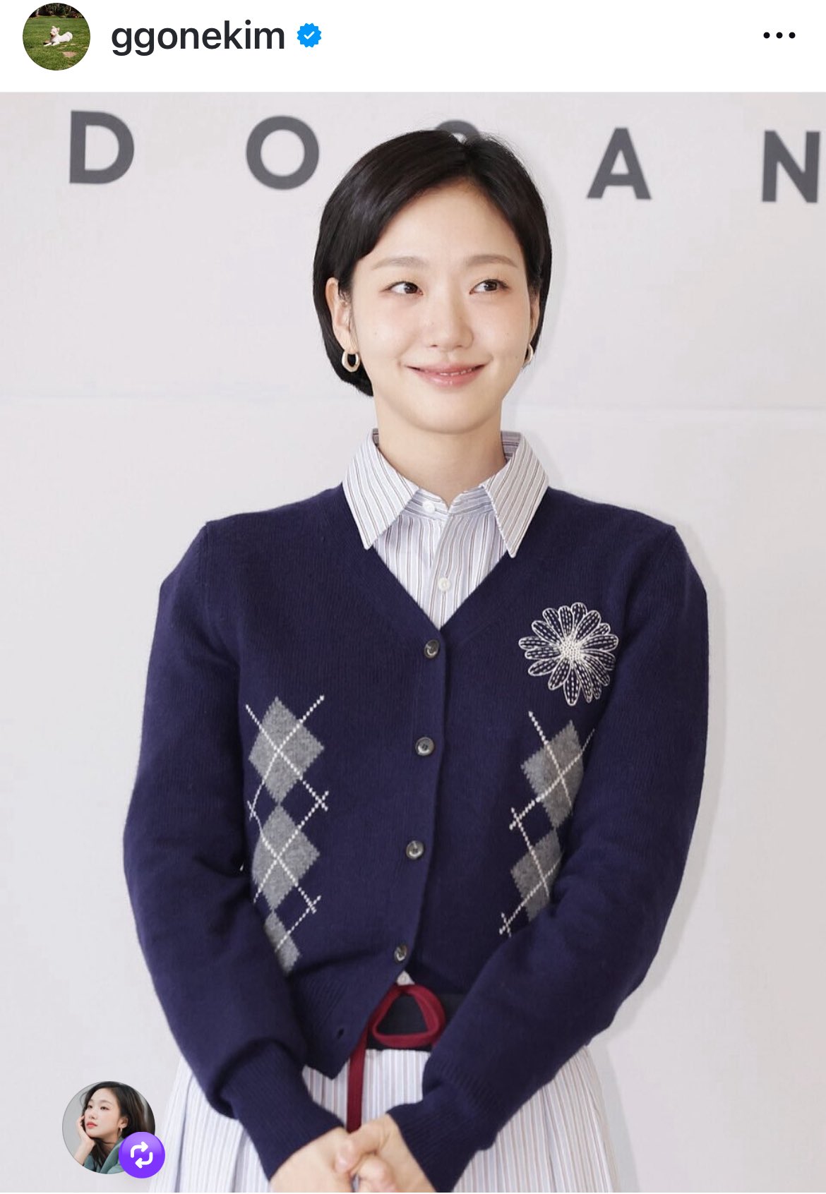 Recent activity shot of Kim Goeun