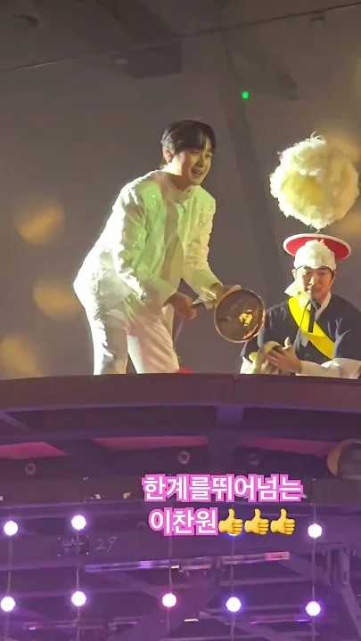 Lee Chanwon background image recommended by Choeaedol Celeb fandom