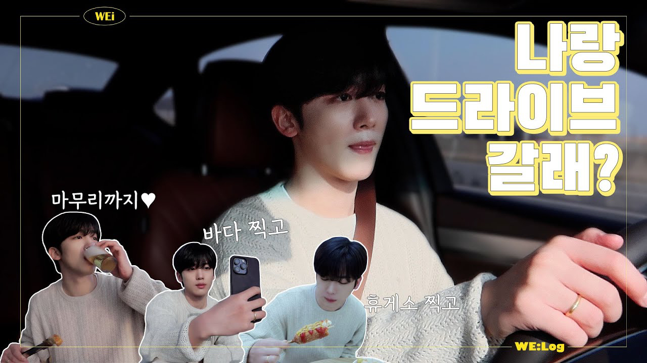 Recent activity shot of Kim Yohan