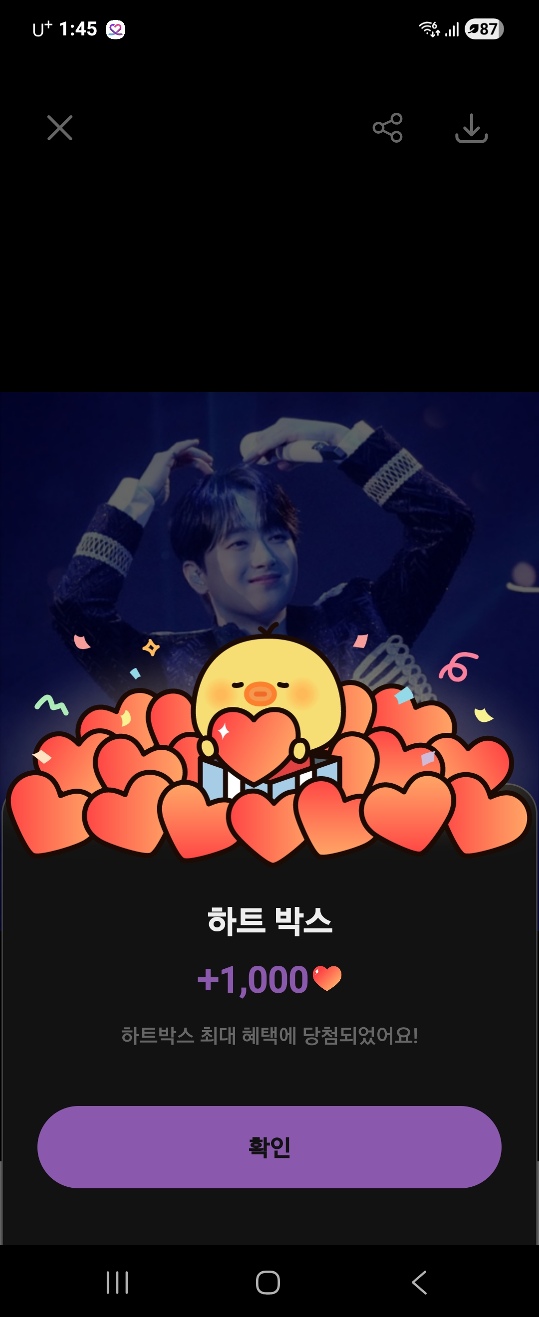 Momen yang diabadikan oleh penggemar Lee Chanwon