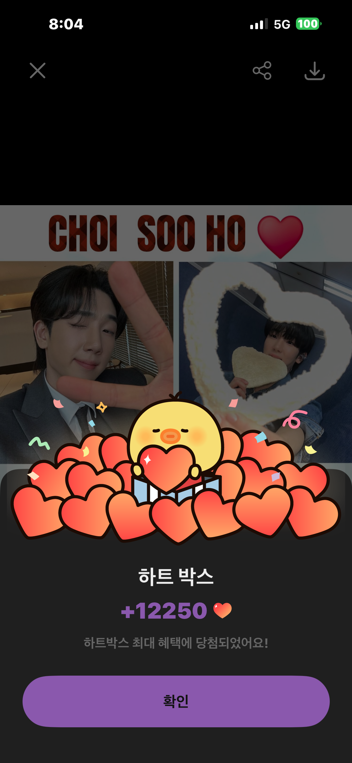Today's popular wallpaper in Choi Sooho community