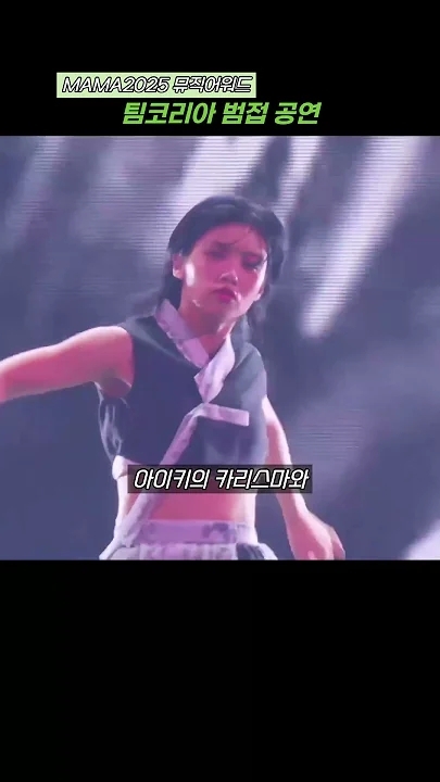 Latest photo of Aiki