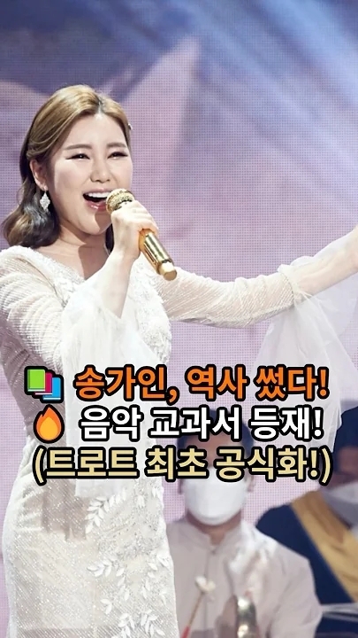 宋歌人的近期活动照