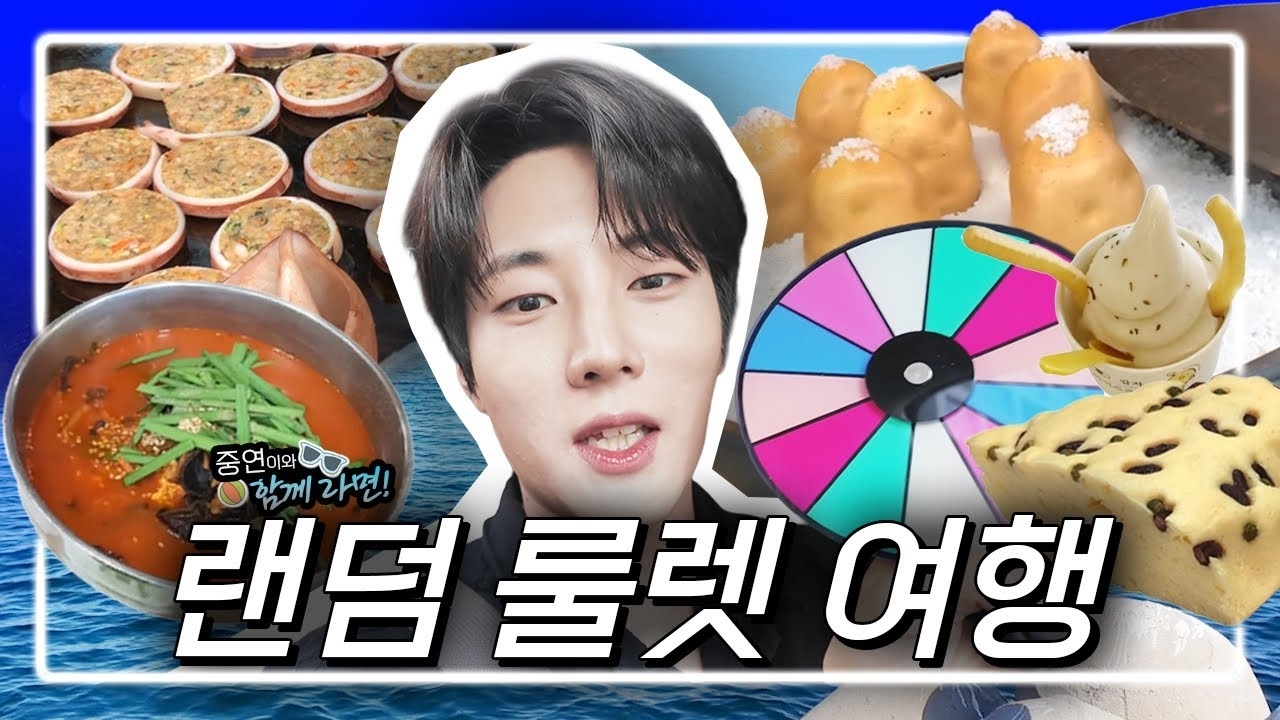 김중연의 최신 사진