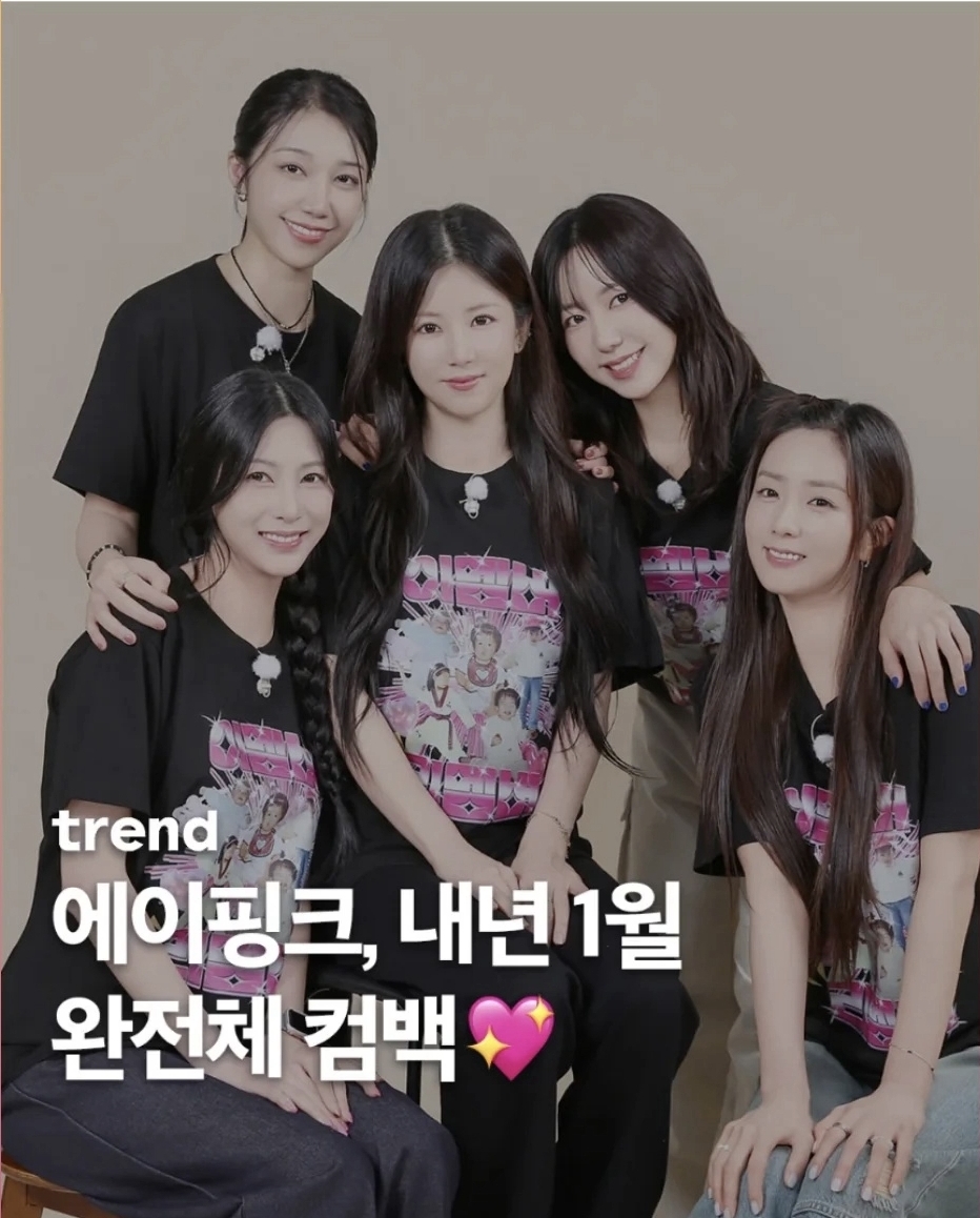 Foto terbaru dari Jung Eunji