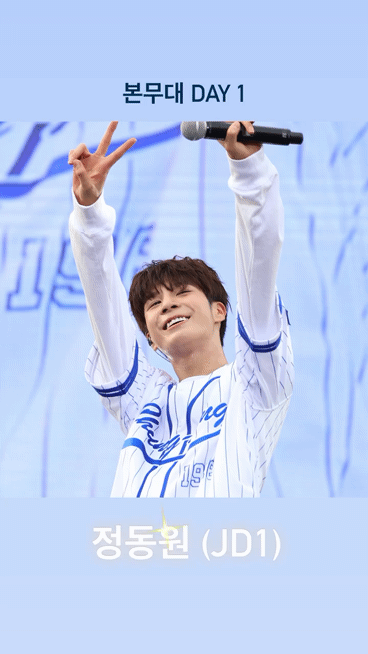 Recent activity shot of Jeong Dongwon