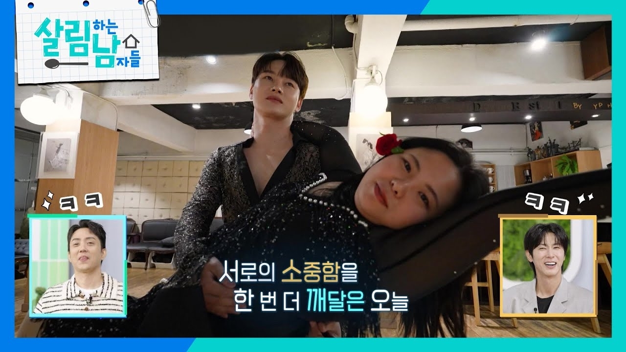 Behind-the-scenes cut of Park Seojin