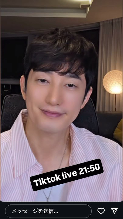 Emotional wallpaper shared by fans for Park Sihoo