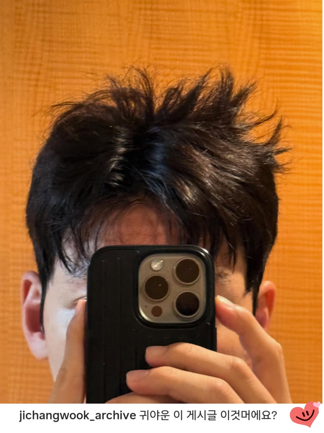 粉絲拍下的池昌旭瞬間