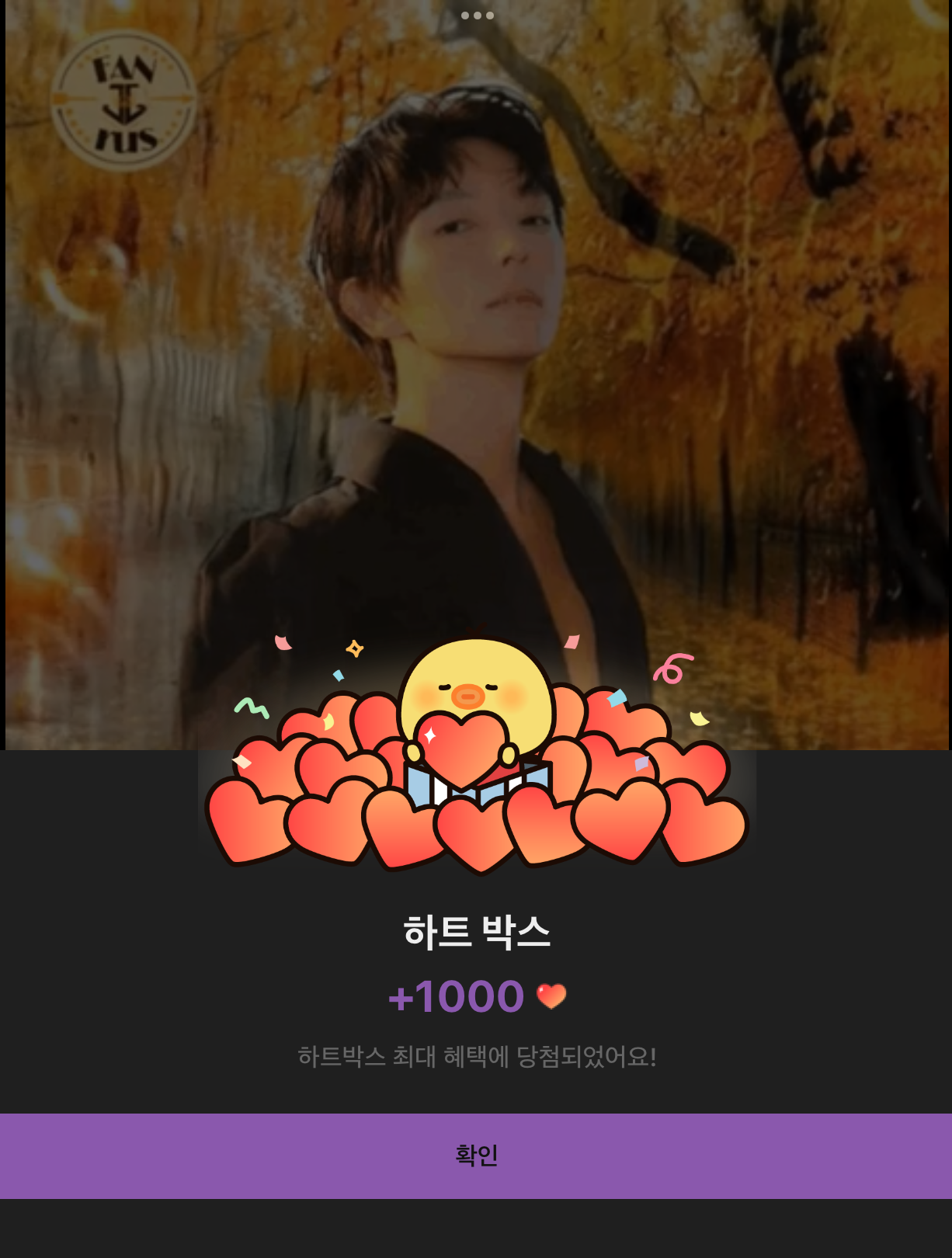 Latest photo of Lee Joongi