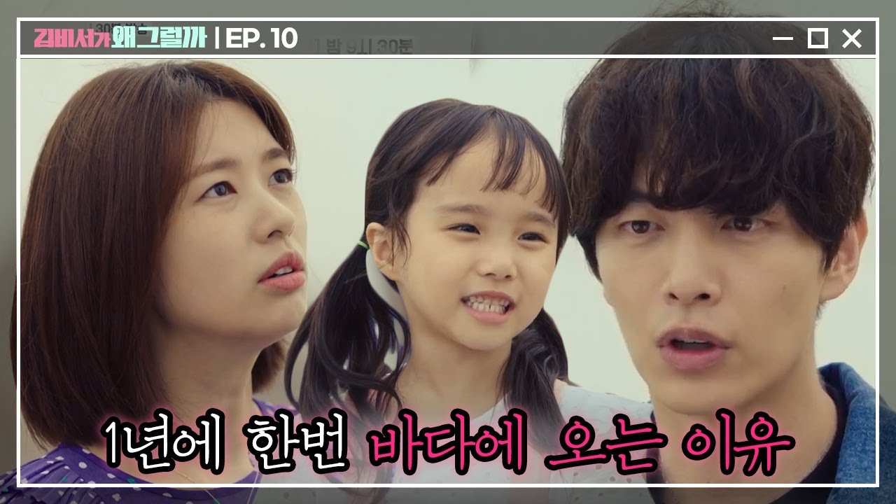 Behind-the-scenes cut of Lee Minki
