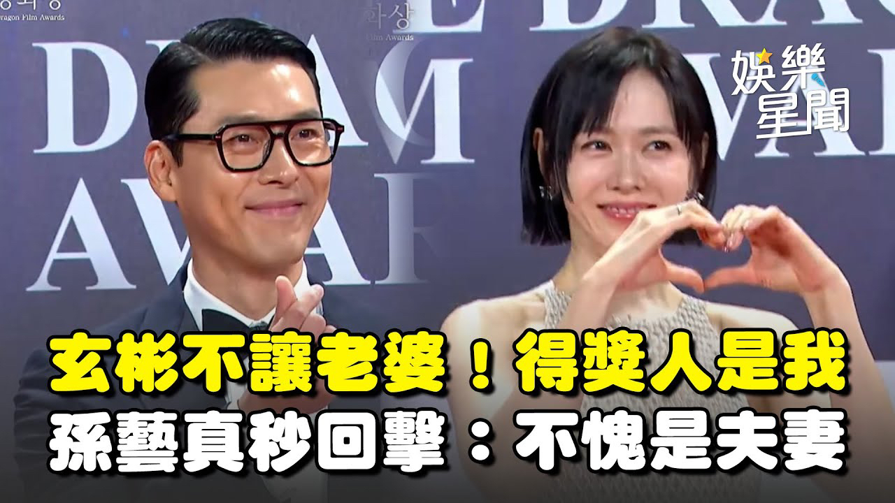 玄彬的近期活动照