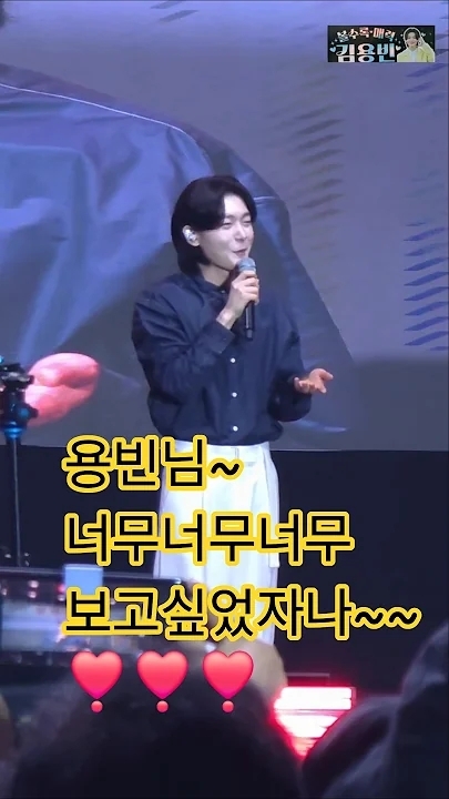 Representative background image loved by Kim Yongbin fandom