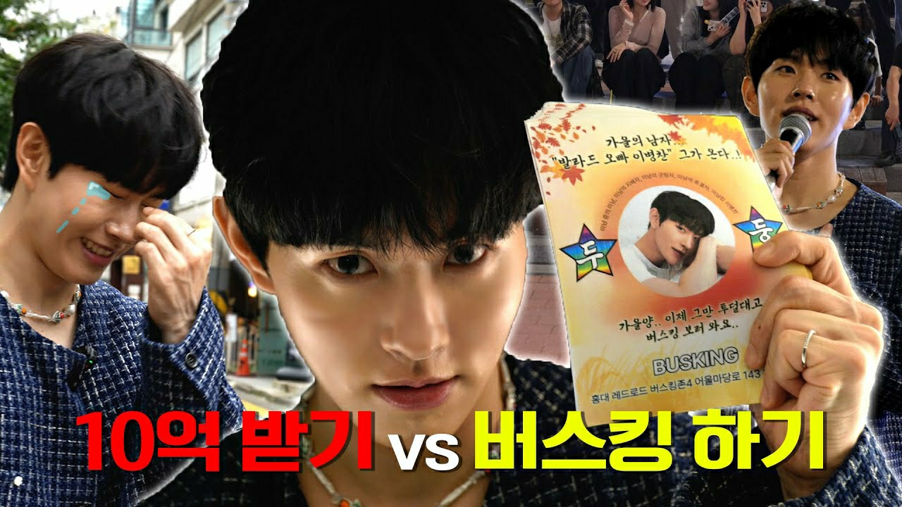 Behind-the-scenes cut of Lee Byeongchan