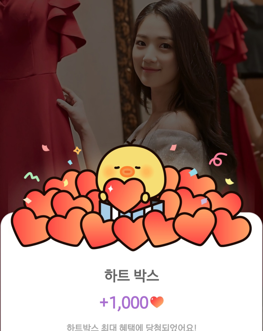 Behind-the-scenes cut of Kim Hyeyoon