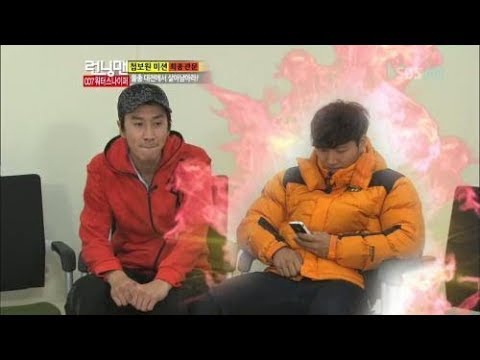 김종국 팬이 찍은 순간
